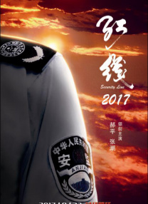 中文字幕夫目面前侵犯